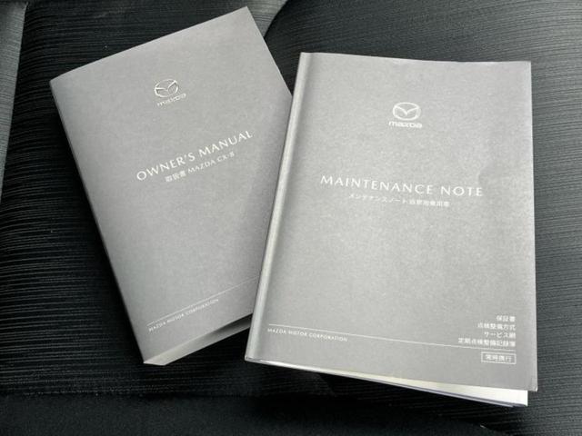 CX-8 25Sプロアクティブ 保証書/ディスプレイオーディオ+ナビ/衝突安全装置/シートヒーター/360°ビューモニター/車線逸脱防止支援システム/電動バックドア/ドライブレコーダー 前後/ヘッドランプ LED バックカメラ(31枚目)