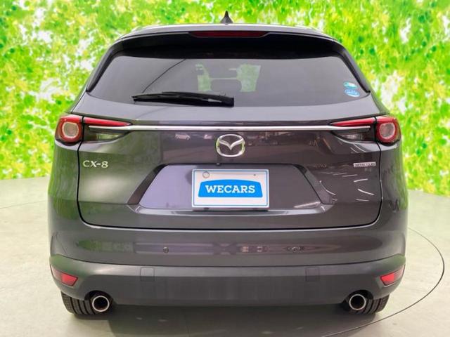 CX-8 25Sプロアクティブ 保証書/ディスプレイオーディオ+ナビ/衝突安全装置/シートヒーター/360°ビューモニター/車線逸脱防止支援システム/電動バックドア/ドライブレコーダー 前後/ヘッドランプ LED バックカメラ(55枚目)