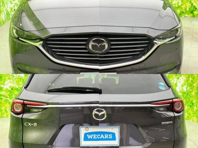 CX-8 25Sプロアクティブ 保証書/ディスプレイオーディオ+ナビ/衝突安全装置/シートヒーター/360°ビューモニター/車線逸脱防止支援システム/電動バックドア/ドライブレコーダー 前後/ヘッドランプ LED バックカメラ(63枚目)