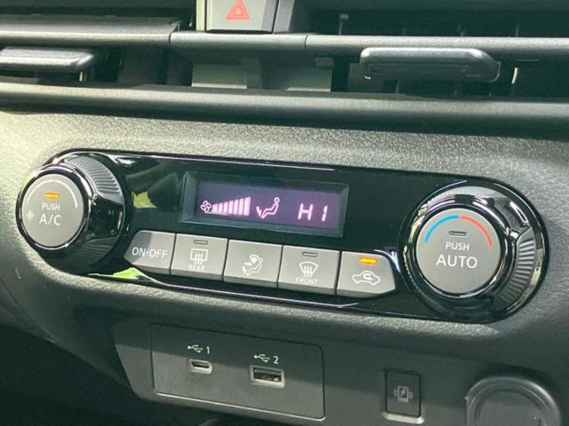 ノート オーテック 保証書/ディスプレイオーディオ+ナビ9インチ/インテリジェントルームミラー/衝突安全装置/アラウンドビューモニター/車線逸脱防止支援システム/シート 合皮/ドライブレコーダー 前後 全周囲カメラ(27枚目)