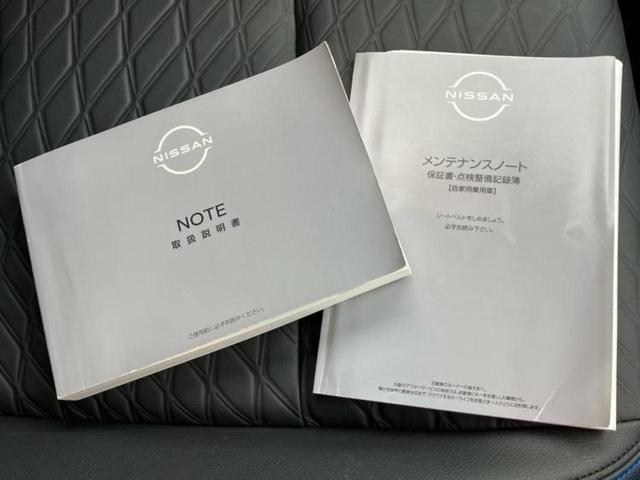 ノート オーテック 保証書/ディスプレイオーディオ+ナビ9インチ/インテリジェントルームミラー/衝突安全装置/アラウンドビューモニター/車線逸脱防止支援システム/シート 合皮/ドライブレコーダー 前後 全周囲カメラ(30枚目)