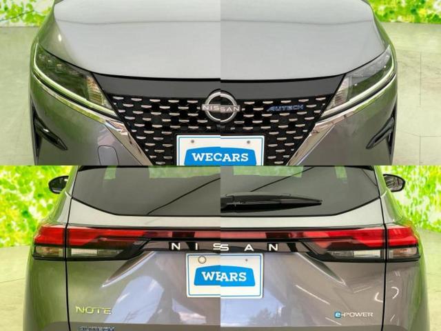 ノート オーテック 保証書/ディスプレイオーディオ+ナビ9インチ/インテリジェントルームミラー/衝突安全装置/アラウンドビューモニター/車線逸脱防止支援システム/シート 合皮/ドライブレコーダー 前後 全周囲カメラ(57枚目)