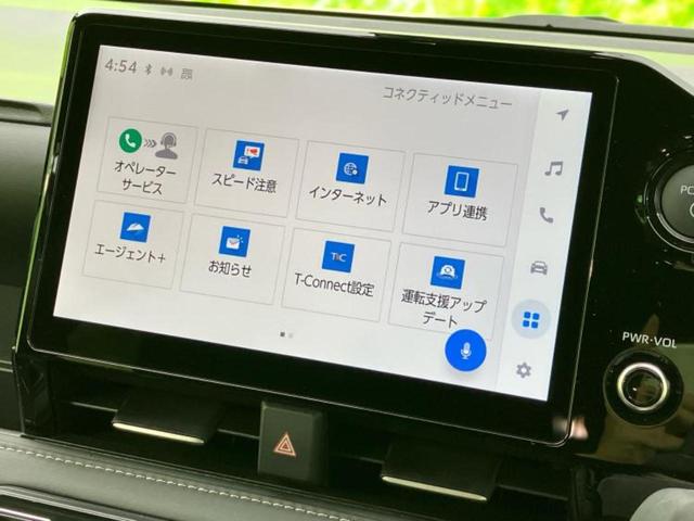 ノア ハイブリッドS-Z 保証書/ディスプレイオーディオ+ナビ10.5インチ/衝突安全装置/両側電動スライドドア/シートヒーター 前席/車線逸脱防止支援システム/ヘッドランプ LED/Bluetooth接続 バックカメラ(9枚目)