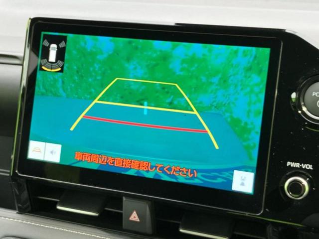ノア ハイブリッドS-Z 保証書/ディスプレイオーディオ+ナビ10.5インチ/衝突安全装置/両側電動スライドドア/シートヒーター 前席/車線逸脱防止支援システム/ヘッドランプ LED/Bluetooth接続 バックカメラ(12枚目)