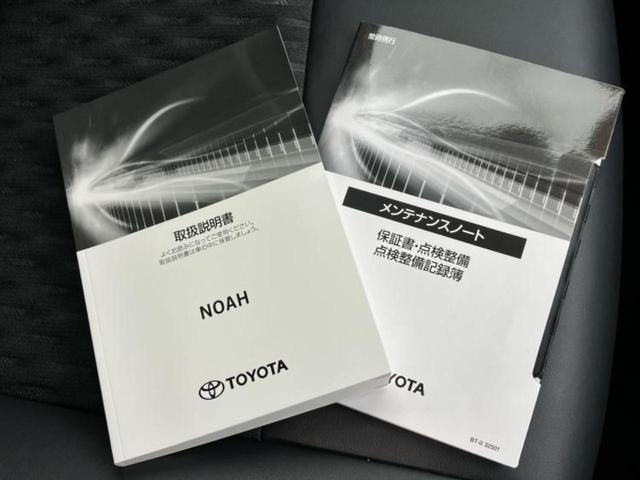 ノア ハイブリッドS-Z 保証書/ディスプレイオーディオ+ナビ10.5インチ/衝突安全装置/両側電動スライドドア/シートヒーター 前席/車線逸脱防止支援システム/ヘッドランプ LED/Bluetooth接続 バックカメラ(28枚目)
