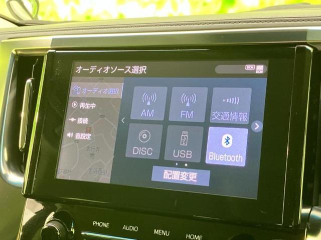 アルファード S 新品タイヤ/純正 9インチ ナビ/衝突安全装置/両側電動スライドドア/車線逸脱防止支援システム/パーキングアシスト バックガイド/ドライブレコーダー 社外/ヘッドランプ LED 衝突被害軽減システム(11枚目)