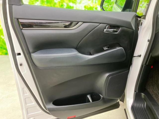 アルファード S 新品タイヤ/純正 9インチ ナビ/衝突安全装置/両側電動スライドドア/車線逸脱防止支援システム/パーキングアシスト バックガイド/ドライブレコーダー 社外/ヘッドランプ LED 衝突被害軽減システム(22枚目)