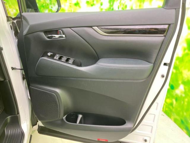 アルファード S 新品タイヤ/純正 9インチ ナビ/衝突安全装置/両側電動スライドドア/車線逸脱防止支援システム/パーキングアシスト バックガイド/ドライブレコーダー 社外/ヘッドランプ LED 衝突被害軽減システム(23枚目)