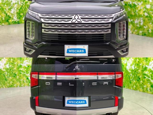 デリカD:5 4WD P 純正 10インチ メモリーナビ/衝突安全装置/両側電動スライドドア/シートヒーター/車線逸脱防止支援システム/電動バックドア/ヘッドランプ LED/Bluetooth接続/HDMI接続 バックカメラ(53枚目)