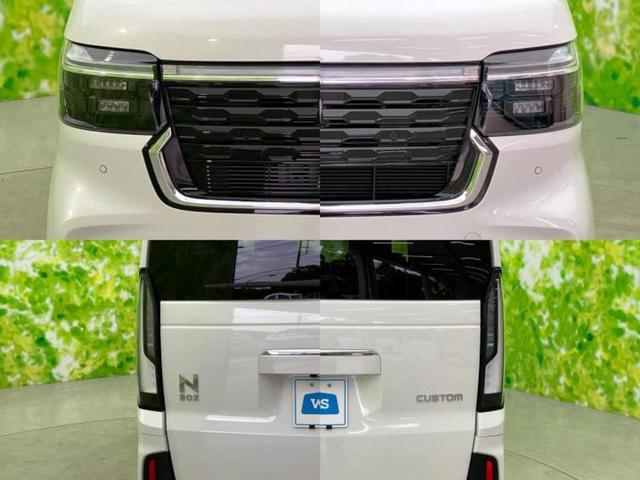 Ｎ－ＢＯＸカスタム ターボ　保証書／純正　８インチ　ナビ／ホンダセンシング／両側電動スライドドア／シートヒーター　前席／車線逸脱防止支援システム／パーキングアシスト　バックガイド／ヘッドランプ　ＬＥＤ　ターボ　ＬＥＤヘッドランプ（48枚目）