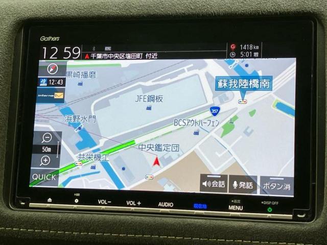 ヴェゼル ハイブリッドRS・ホンダセンシング 純正 SDナビ/シートヒーター/シート ハーフレザー/ヘッドランプ HID/ETC/EBD付ABS/横滑り防止装置/アイドリングストップ/ワンセグTV/エアバッグ 運転席/エアバッグ 助手席(10枚目)