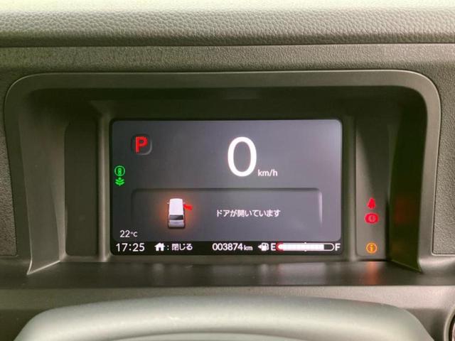 N-BOXカスタム ヒョウジュン 保証書/純正 8インチ ナビ/ホンダセンシング/電動スライドドア/シートヒーター/車線逸脱防止支援システム/ヘッドランプ LED/USBジャック/Bluetooth接続/ETC/EBD付ABS(14枚目)