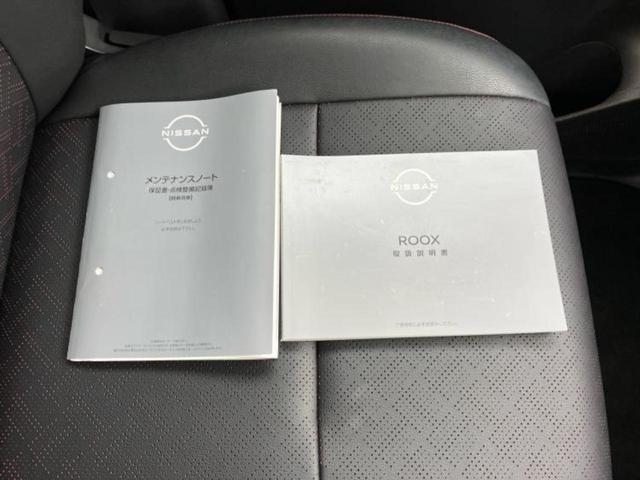 ルークス ハイウェイスターGターボプロパイロットEd 保証書/純正 9インチ SDナビ/衝突安全装置/両側電動スライドドア/全方位モニター/車線逸脱防止支援システム/シート 合皮/ヘッドランプ LED/ETC/EBD付ABS/横滑り防止装置 全周囲カメラ(34枚目)