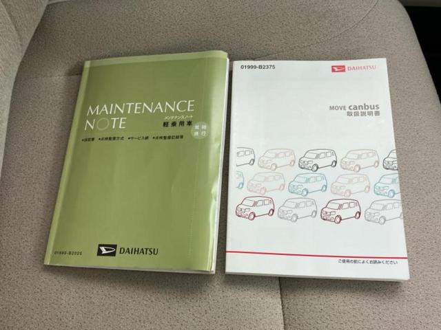 ムーヴキャンバス XリミテッドメイクアップSA2 保証書/純正 SDナビ/衝突安全装置/両側電動スライドドア/車線逸脱防止支援システム/Bluetooth接続/EBD付ABS/横滑り防止装置/アイドリングストップ/バックモニター/フルセグTV(32枚目)