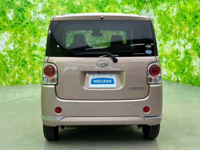 ムーヴキャンバス XリミテッドメイクアップSA2 保証書/純正 SDナビ/衝突安全装置/両側電動スライドドア/車線逸脱防止支援システム/Bluetooth接続/EBD付ABS/横滑り防止装置/アイドリングストップ/バックモニター/フルセグTV(41枚目)