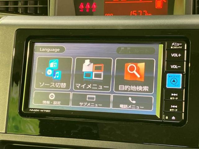 今の愛車いくらで売れるの？他社で査定して思ったより安くてショック・・・そんなお客様！是非一度ＷＥＣＡＲＳの下取価格をご覧ください！お客様ができるだけお得にお乗り換えできるよう精一杯頑張ります！