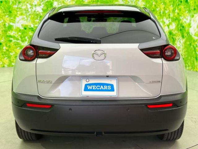 ＭＸ－３０ ヒョウジュン　新品タイヤ／保証書／純正　ＳＤナビ／衝突安全装置／シートヒーター　前席／全方位モニター／車線逸脱防止支援システム／電動バックドア／ヘッドランプ　ＬＥＤ／ＥＴＣ／ＥＢＤ付ＡＢＳ／横滑り防止装置　記録簿（44枚目）