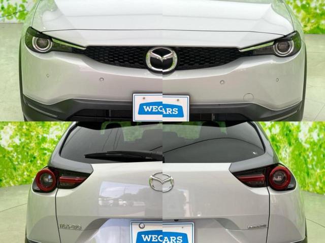 ＭＸ－３０ ヒョウジュン　新品タイヤ／保証書／純正　ＳＤナビ／衝突安全装置／シートヒーター　前席／全方位モニター／車線逸脱防止支援システム／電動バックドア／ヘッドランプ　ＬＥＤ／ＥＴＣ／ＥＢＤ付ＡＢＳ／横滑り防止装置　記録簿（52枚目）