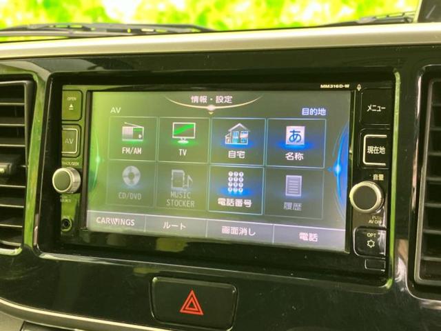 今の愛車いくらで売れるの？他社で査定して思ったより安くてショック・・・そんなお客様！是非一度ＷＥＣＡＲＳの下取価格をご覧ください！お客様ができるだけお得にお乗り換えできるよう精一杯頑張ります！