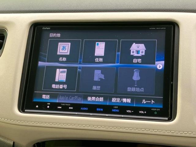 ヴェゼル ハイブリッドＺスタイルエディション　保証書／純正　８インチ　ＳＤナビ／衝突安全装置／シートヒーター　前席／シート　フルレザー／パーキングアシスト　バックガイド／ヘッドランプ　ＬＥＤ／ＵＳＢジャック／Ｂｌｕｅｔｏｏｔｈ接続　革シート（9枚目）