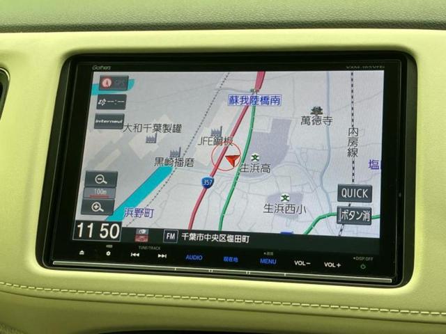 ヴェゼル ハイブリッドＺスタイルエディション　保証書／純正　８インチ　ＳＤナビ／衝突安全装置／シートヒーター　前席／シート　フルレザー／パーキングアシスト　バックガイド／ヘッドランプ　ＬＥＤ／ＵＳＢジャック／Ｂｌｕｅｔｏｏｔｈ接続　革シート（10枚目）