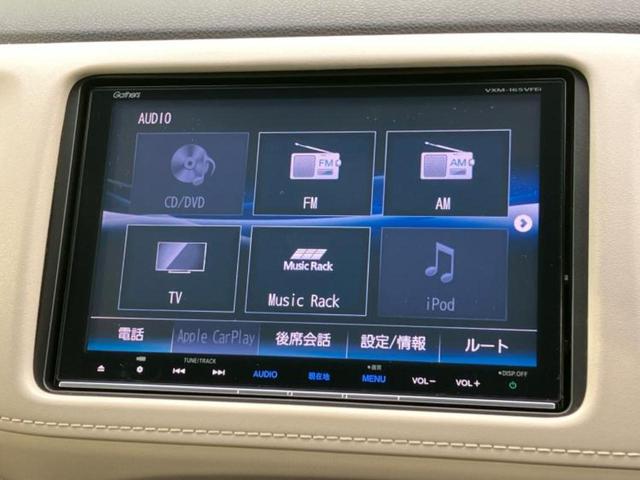 ヴェゼル ハイブリッドＺスタイルエディション　保証書／純正　８インチ　ＳＤナビ／衝突安全装置／シートヒーター　前席／シート　フルレザー／パーキングアシスト　バックガイド／ヘッドランプ　ＬＥＤ／ＵＳＢジャック／Ｂｌｕｅｔｏｏｔｈ接続　革シート（11枚目）