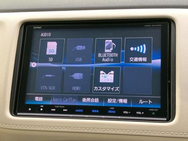 ヴェゼル ハイブリッドＺスタイルエディション　保証書／純正　８インチ　ＳＤナビ／衝突安全装置／シートヒーター　前席／シート　フルレザー／パーキングアシスト　バックガイド／ヘッドランプ　ＬＥＤ／ＵＳＢジャック／Ｂｌｕｅｔｏｏｔｈ接続　革シート（12枚目）