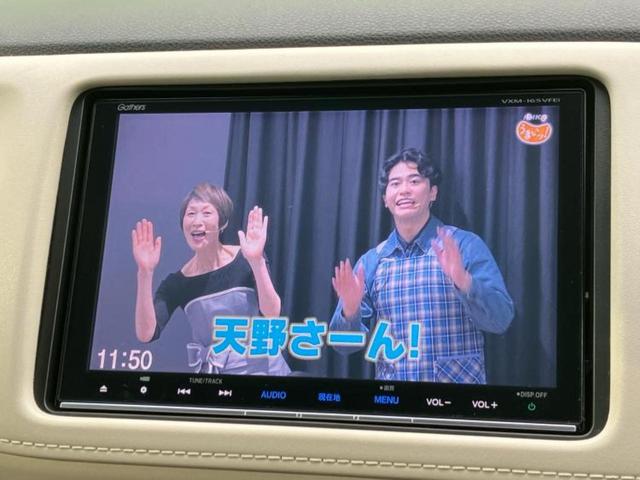 ヴェゼル ハイブリッドＺスタイルエディション　保証書／純正　８インチ　ＳＤナビ／衝突安全装置／シートヒーター　前席／シート　フルレザー／パーキングアシスト　バックガイド／ヘッドランプ　ＬＥＤ／ＵＳＢジャック／Ｂｌｕｅｔｏｏｔｈ接続　革シート（13枚目）