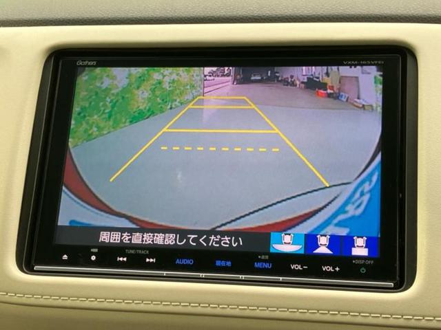 ヴェゼル ハイブリッドＺスタイルエディション　保証書／純正　８インチ　ＳＤナビ／衝突安全装置／シートヒーター　前席／シート　フルレザー／パーキングアシスト　バックガイド／ヘッドランプ　ＬＥＤ／ＵＳＢジャック／Ｂｌｕｅｔｏｏｔｈ接続　革シート（14枚目）