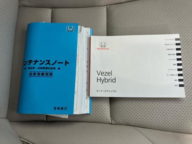ヴェゼル ハイブリッドＺスタイルエディション　保証書／純正　８インチ　ＳＤナビ／衝突安全装置／シートヒーター　前席／シート　フルレザー／パーキングアシスト　バックガイド／ヘッドランプ　ＬＥＤ／ＵＳＢジャック／Ｂｌｕｅｔｏｏｔｈ接続　革シート（36枚目）