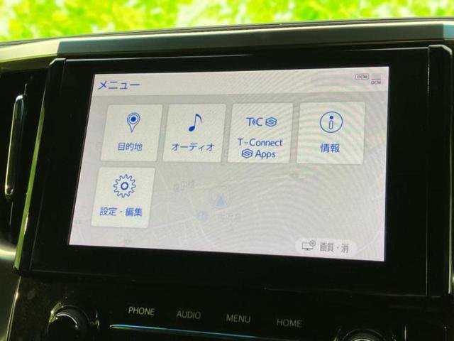 アルファード Ｓタイプゴールド２　保証書／ディスプレイオーディオ＋ナビ９インチ／フリップダウンモニター／デジタルインナーミラー／衝突安全装置／両側電動スライドドア／車線逸脱防止支援システム／シート　ハーフレザー／電動バックドア（9枚目）