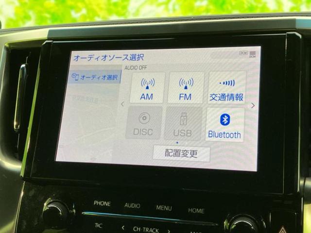 アルファード Ｓタイプゴールド２　保証書／ディスプレイオーディオ＋ナビ９インチ／フリップダウンモニター／デジタルインナーミラー／衝突安全装置／両側電動スライドドア／車線逸脱防止支援システム／シート　ハーフレザー／電動バックドア（11枚目）