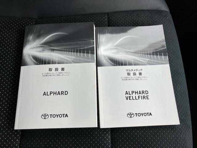 アルファード Ｓタイプゴールド２　保証書／ディスプレイオーディオ＋ナビ９インチ／フリップダウンモニター／デジタルインナーミラー／衝突安全装置／両側電動スライドドア／車線逸脱防止支援システム／シート　ハーフレザー／電動バックドア（37枚目）
