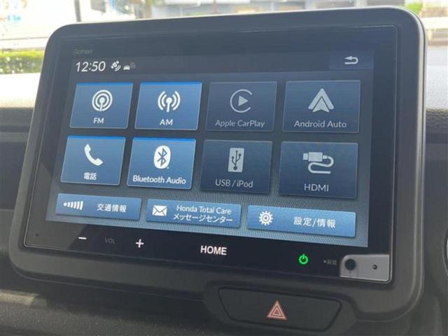 N-BOXカスタム ヒョウジュン 新品タイヤ/保証書/ディスプレイオーディオ8インチ/衝突安全装置/両側電動スライドドア/シートヒーター 前席/車線逸脱防止支援システム/パーキングアシスト バックガイド 衝突被害軽減システム ドラレコ(9枚目)