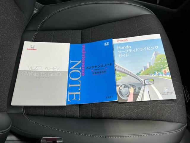 ヴェゼル eHEV Z 保証書/純正 9インチ SDナビ/衝突安全装置/シートヒーター/車線逸脱防止支援システム/シート ハーフレザー/電動バックドア/ヘッドランプ LED/ETC/EBD付ABS/横滑り防止装置 記録簿(36枚目)