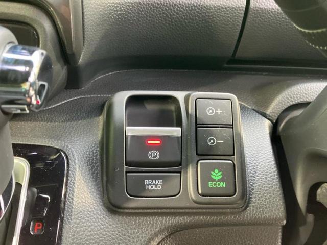 Ｎ－ＢＯＸカスタム Ｌスタイルプラスブラック　新品タイヤ／保証書／純正　８インチ　ＳＤナビ／衝突安全装置／両側電動スライドドア／シートヒーター／車線逸脱防止支援システム／ヘッドランプ　ＬＥＤ／ＥＴＣ／ＥＢＤ付ＡＢＳ／横滑り防止装置　レーンアシスト（29枚目）