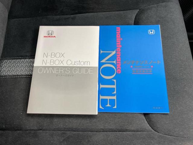 Ｎ－ＢＯＸカスタム Ｌスタイルプラスブラック　新品タイヤ／保証書／純正　８インチ　ＳＤナビ／衝突安全装置／両側電動スライドドア／シートヒーター／車線逸脱防止支援システム／ヘッドランプ　ＬＥＤ／ＥＴＣ／ＥＢＤ付ＡＢＳ／横滑り防止装置　レーンアシスト（35枚目）