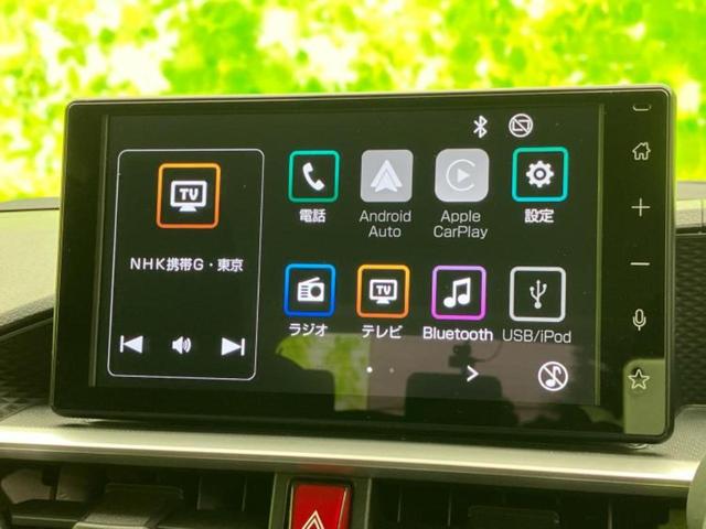 ライズ Ｇ　ディスプレイオーディオ／衝突安全装置／パノラミックビューモニター／車線逸脱防止支援システム／ヘッドランプ　ＬＥＤ／ＨＤＭＩ接続／ＥＴＣ／ＥＢＤ付ＡＢＳ／横滑り防止装置／アイドリングストップ（9枚目）