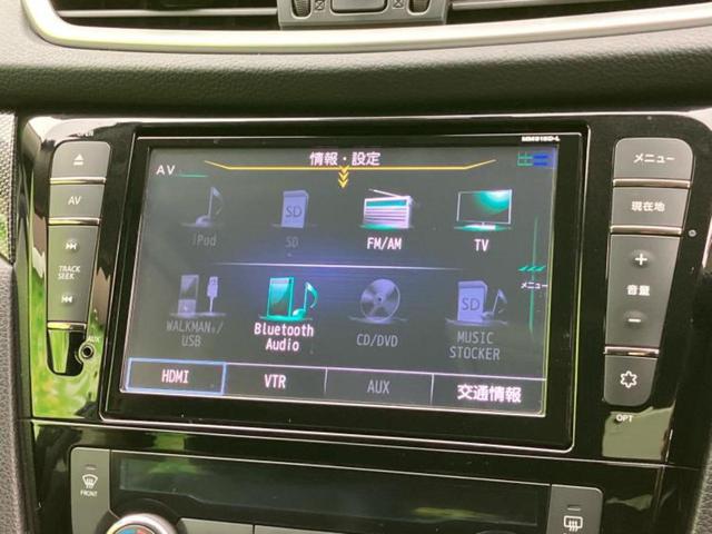 エクストレイル ４ＷＤ２０Ｘエマブレパッケージ　新品タイヤ／純正　８インチ　ＳＤナビ／フリップダウンモニター／衝突安全装置／シートヒーター／車線逸脱防止支援システム／ヘッドランプ　ＬＥＤ／Ｂｌｕｅｔｏｏｔｈ接続／ＥＴＣ／ＥＢＤ付ＡＢＳ　後席モニター（11枚目）