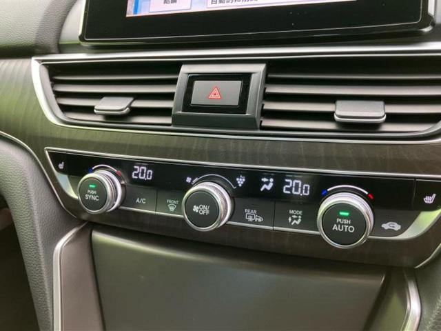 アコード EX サンルーフ/保証書/純正 SDナビ/衝突安全装置/シートヒーター/車線逸脱防止支援システム/シート フルレザー/ヘッドランプ LED/ETC/EBD付ABS/横滑り防止装置/アイドリングストップ(32枚目)
