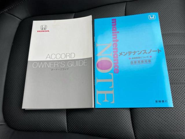 アコード EX サンルーフ/保証書/純正 SDナビ/衝突安全装置/シートヒーター/車線逸脱防止支援システム/シート フルレザー/ヘッドランプ LED/ETC/EBD付ABS/横滑り防止装置/アイドリングストップ(36枚目)