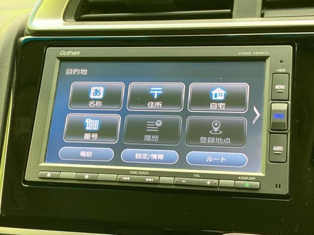 フィット 13G・Lホンダセンシング 純正 SDナビ/ヘッドランプ LED/ETC/EBD付ABS/横滑り防止装置/アイドリングストップ/ホンダセンシング/バックモニター/エアバッグ 運転席/エアバッグ 助手席/エアバッグ サイド(9枚目)
