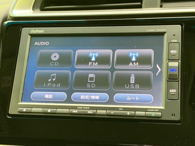 フィット 13G・Lホンダセンシング 純正 SDナビ/ヘッドランプ LED/ETC/EBD付ABS/横滑り防止装置/アイドリングストップ/ホンダセンシング/バックモニター/エアバッグ 運転席/エアバッグ 助手席/エアバッグ サイド(11枚目)