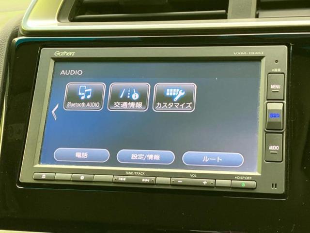 フィット 13G・Lホンダセンシング 純正 SDナビ/ヘッドランプ LED/ETC/EBD付ABS/横滑り防止装置/アイドリングストップ/ホンダセンシング/バックモニター/エアバッグ 運転席/エアバッグ 助手席/エアバッグ サイド(12枚目)
