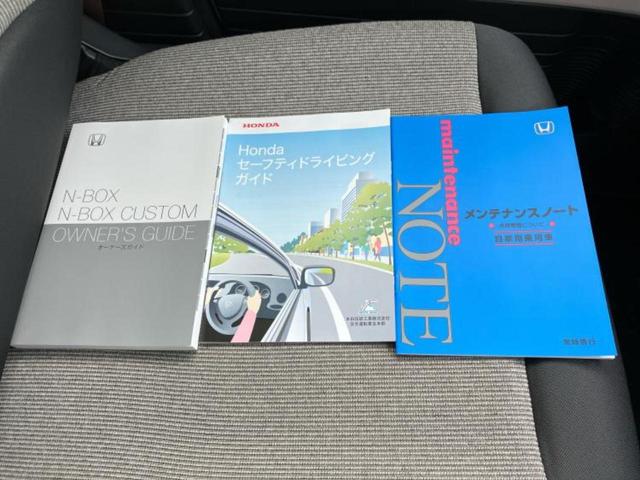 N-BOX ヒョウジュン ホンダセンシング/電動スライドドア/車線逸脱防止支援システム/ヘッドランプ LED/EBD付ABS/横滑り防止装置/アイドリングストップ/禁煙車/エアバッグ 運転席/エアバッグ 助手席 レーンアシスト(27枚目)