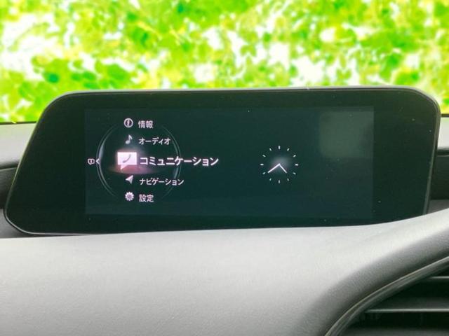 ＭＡＺＤＡ３セダン ２０Ｓ　Ｌパッケージ　ＢＯＳＥ／純正　８インチ　ＳＤナビ／衝突安全装置／シートヒーター　前席／車線逸脱防止支援システム／シート　合皮／ヘッドランプ　ＬＥＤ／Ｂｌｕｅｔｏｏｔｈ接続／ＥＴＣ／ＥＢＤ付ＡＢＳ／横滑り防止装置（9枚目）