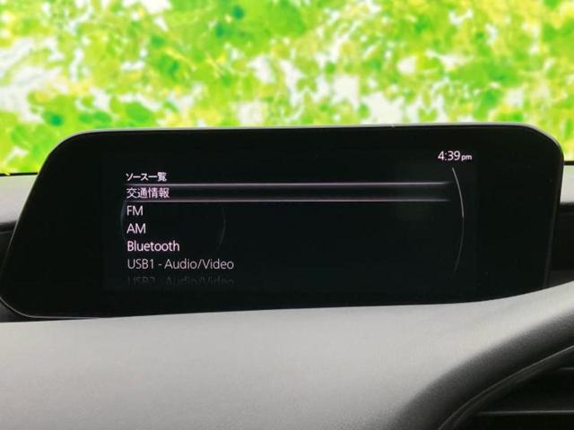 ＭＡＺＤＡ３セダン ２０Ｓ　Ｌパッケージ　ＢＯＳＥ／純正　８インチ　ＳＤナビ／衝突安全装置／シートヒーター　前席／車線逸脱防止支援システム／シート　合皮／ヘッドランプ　ＬＥＤ／Ｂｌｕｅｔｏｏｔｈ接続／ＥＴＣ／ＥＢＤ付ＡＢＳ／横滑り防止装置（11枚目）