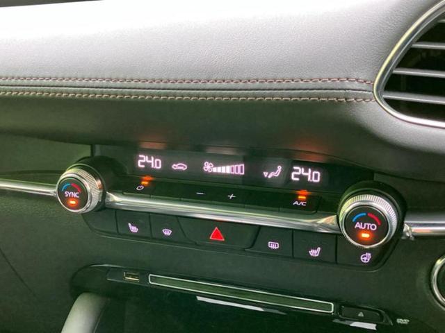 ＭＡＺＤＡ３セダン ２０Ｓ　Ｌパッケージ　ＢＯＳＥ／純正　８インチ　ＳＤナビ／衝突安全装置／シートヒーター　前席／車線逸脱防止支援システム／シート　合皮／ヘッドランプ　ＬＥＤ／Ｂｌｕｅｔｏｏｔｈ接続／ＥＴＣ／ＥＢＤ付ＡＢＳ／横滑り防止装置（32枚目）