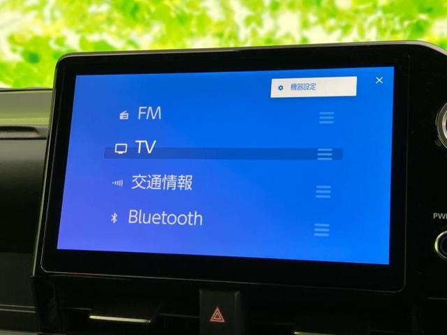ノア ハイブリッドＳ－Ｚ　新品タイヤ／保証書／純正　ＳＤナビ／衝突安全装置／両側電動スライドドア／シートヒーター／車線逸脱防止支援システム／シート　ハーフレザー／電動バックドア／ヘッドランプ　ＬＥＤ／Ｂｌｕｅｔｏｏｔｈ接続（11枚目）