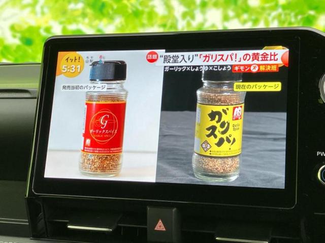 ノア ハイブリッドＳ－Ｚ　新品タイヤ／保証書／純正　ＳＤナビ／衝突安全装置／両側電動スライドドア／シートヒーター／車線逸脱防止支援システム／シート　ハーフレザー／電動バックドア／ヘッドランプ　ＬＥＤ／Ｂｌｕｅｔｏｏｔｈ接続（12枚目）